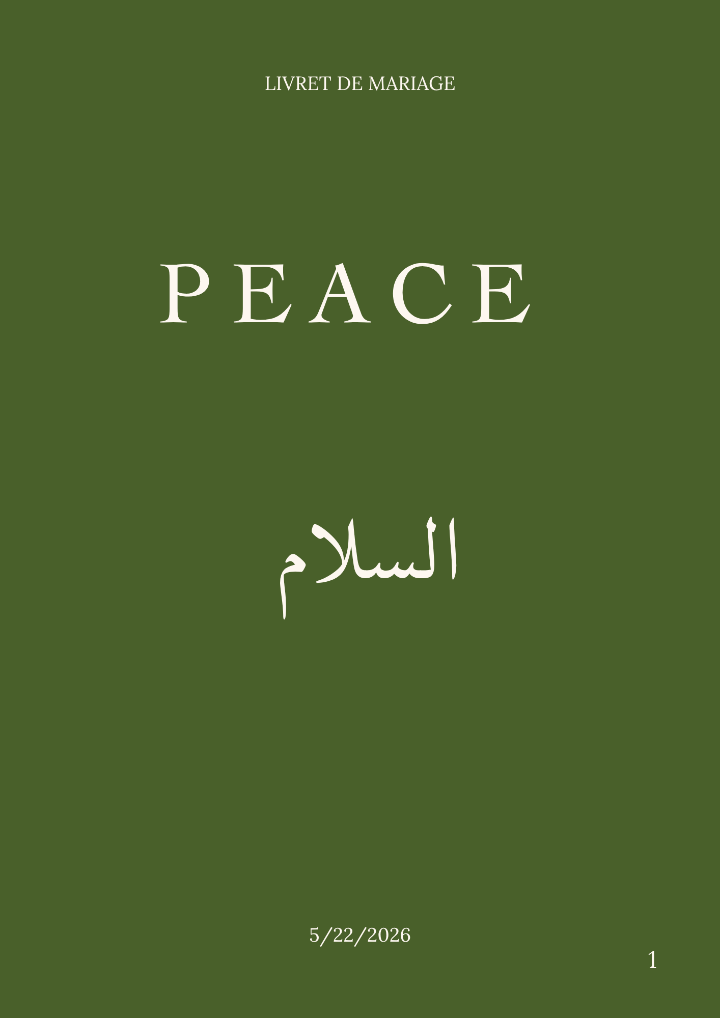 كتاب السلام